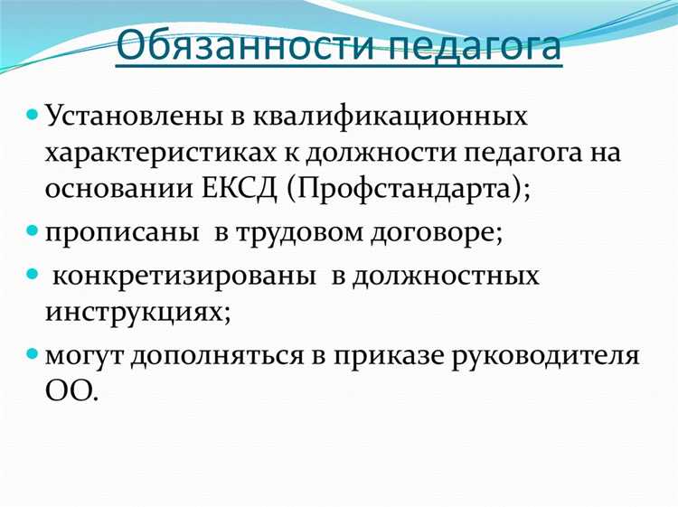 Кто имеет право заниматься педагогической деятельностью Кто имеет право заниматься педагогической деятельностью