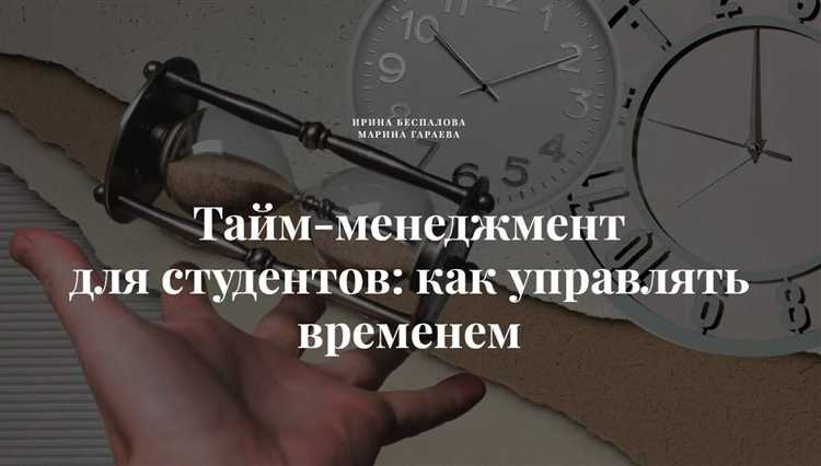 Роль капитана команды в инициировании замены игрока