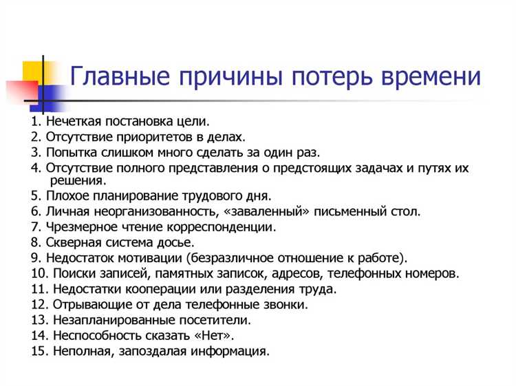 Действия судьи при получении запроса на тайм-аут или замену