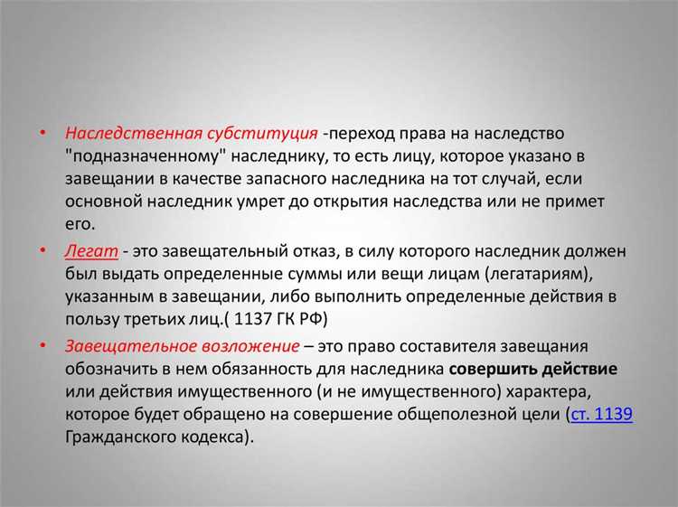 Кто имеет преимущественное право при наследовании предприятия