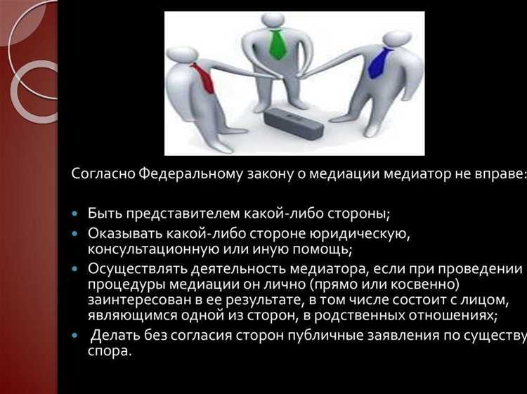 Условия недопуска лиц, утративших дееспособность