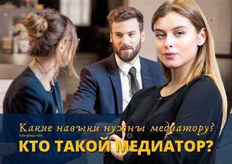 Ограничения для лиц, лишённых статуса адвоката или нотариуса