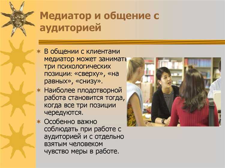 Ограничения по уголовной и административной ответственности