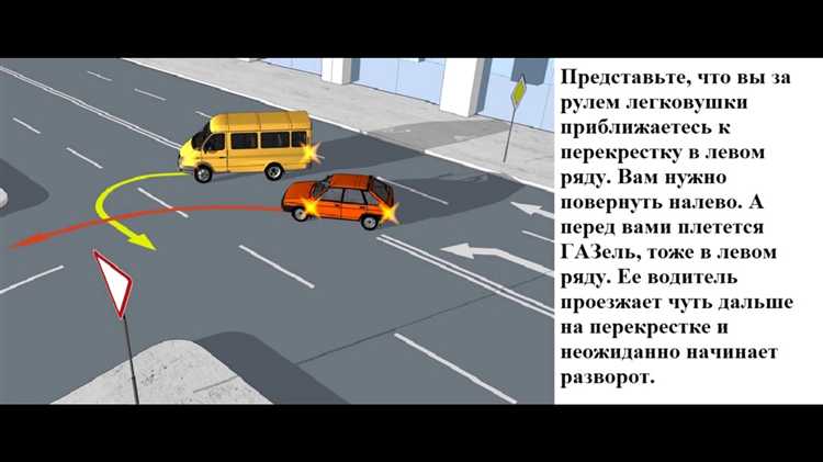 Правила уступки дороги трамваю при поворотах