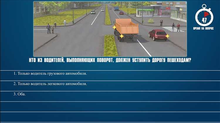Права водителей автомобилей на перекрестках с трамвайными путями
