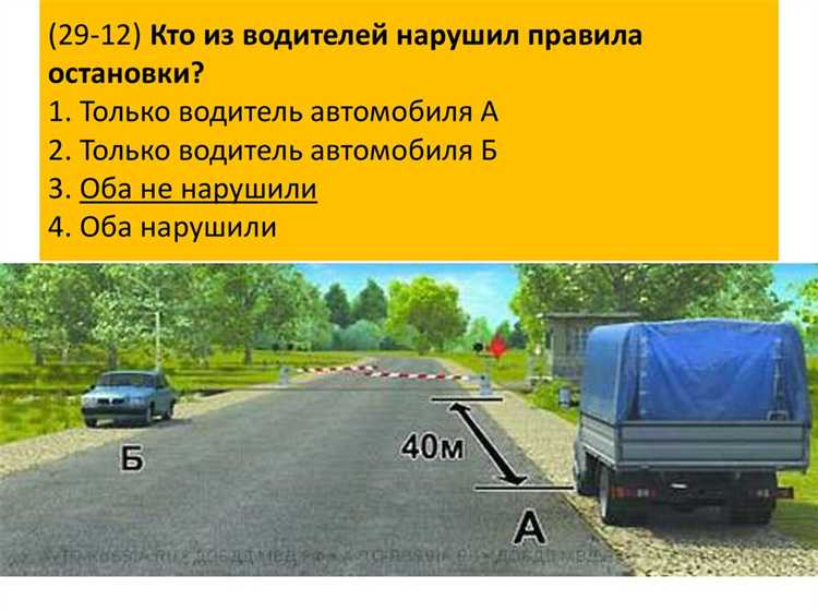 Как действовать водителю при экстренной остановке на трассе
