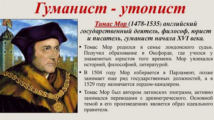 Какие правовые знания могут быть полезны в гуманитарных науках