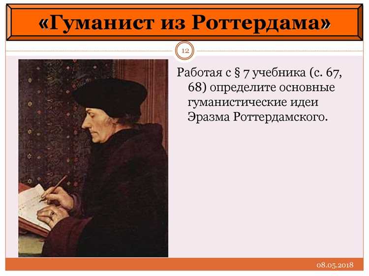 Как юридическое образование влияет на карьеру преподавателей гуманитарных дисциплин