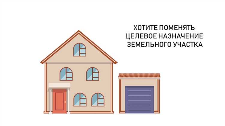 Кто контролирует целевое использование земельного участка Кто контролирует целевое использование земельного участка