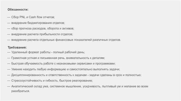 Ограничения для аффилированных и заинтересованных лиц