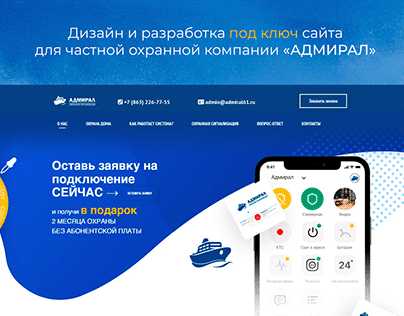 Отсутствие ограничений по административному надзору и дееспособности