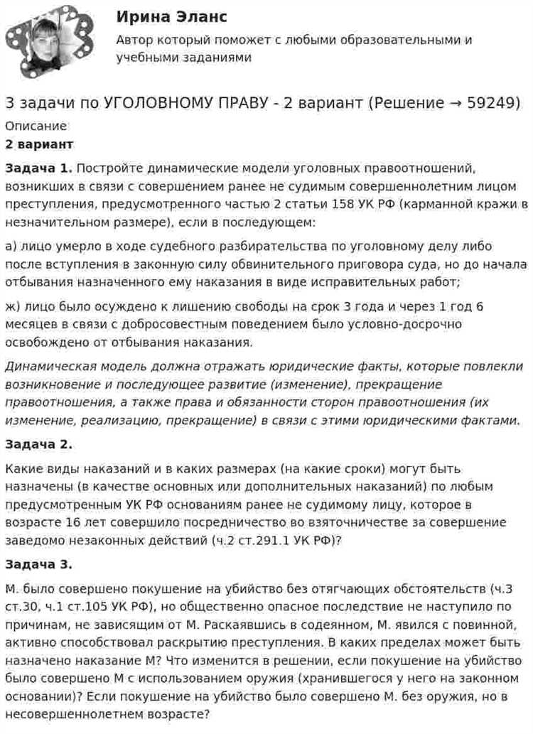 Кто назначает переводчика и как происходит его привлечение