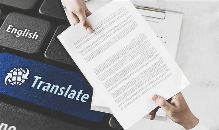 Требования к квалификации переводчика в уголовном деле