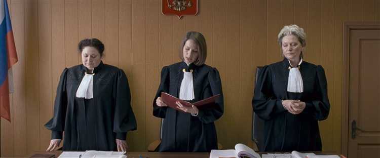 Профессиональные качества, необходимые для работы помощником судьи