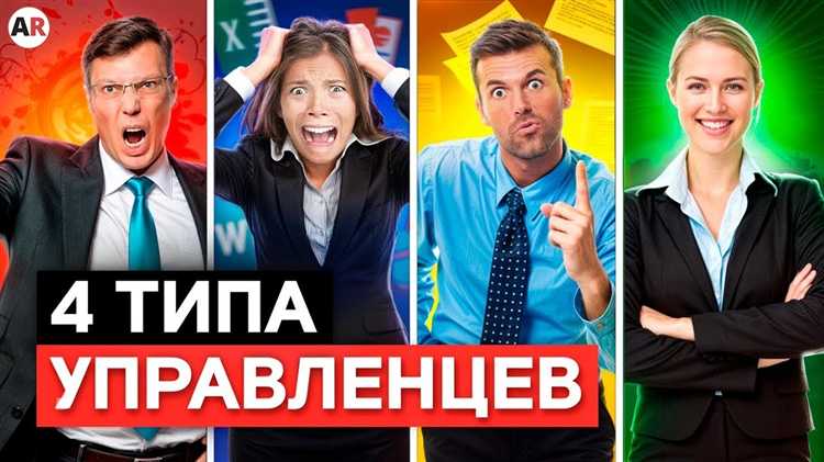Допустимая должность сотрудника для назначения