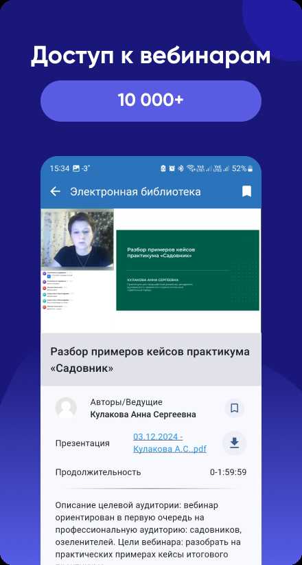 Особенности назначения руководителя в коммерческих и государственных структурах