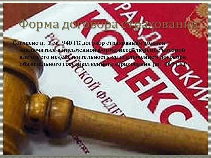 Можно ли назначить выгодоприобретателем третье лицо, не являющееся родственником