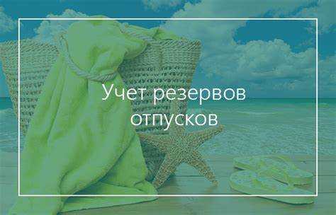 Условия освобождения организаций с упрощенной системой налогообложения