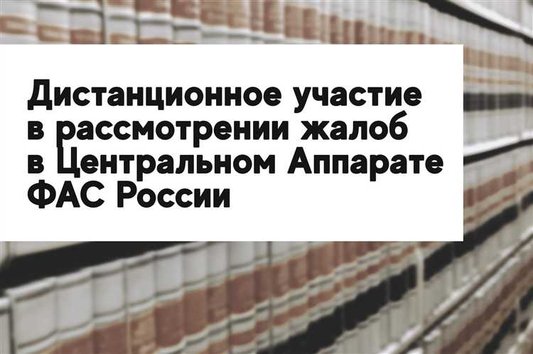 Кто может выступать истцом при обжаловании решения ФАС