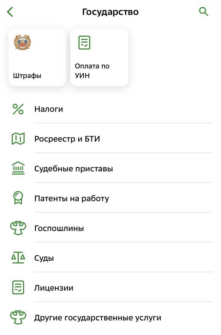 Оплата госпошлины третьим лицом: законные основания