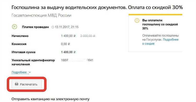 Можно ли оплатить госпошлину наличными от имени организации