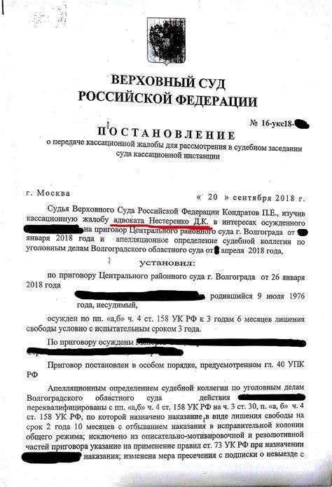 Полномочия прокурора при внесении изменений в статью обвинения