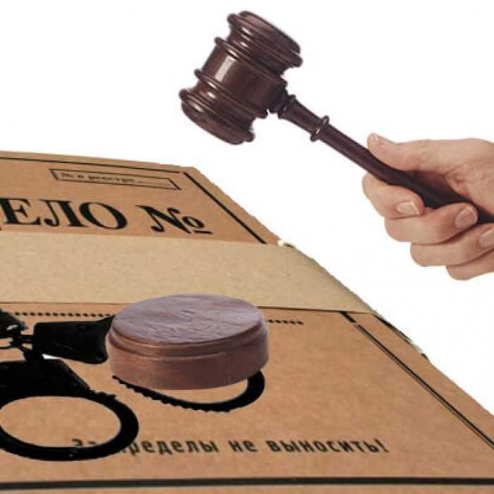 Процедура и условия официального изменения статьи уголовного дела