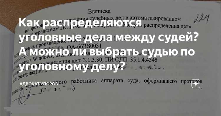 Кто может поменять статью по уголовному делу Кто может поменять статью по уголовному делу