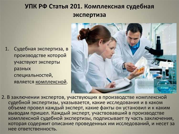 Представители сторон: кто из них может быть допущен на экспертизу