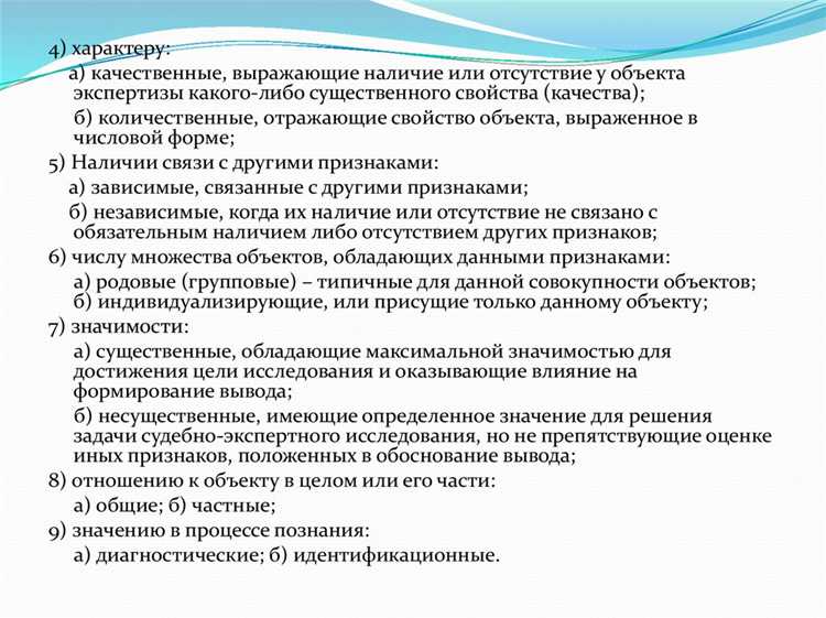 Право защиты: роль адвокатов при проведении экспертизы