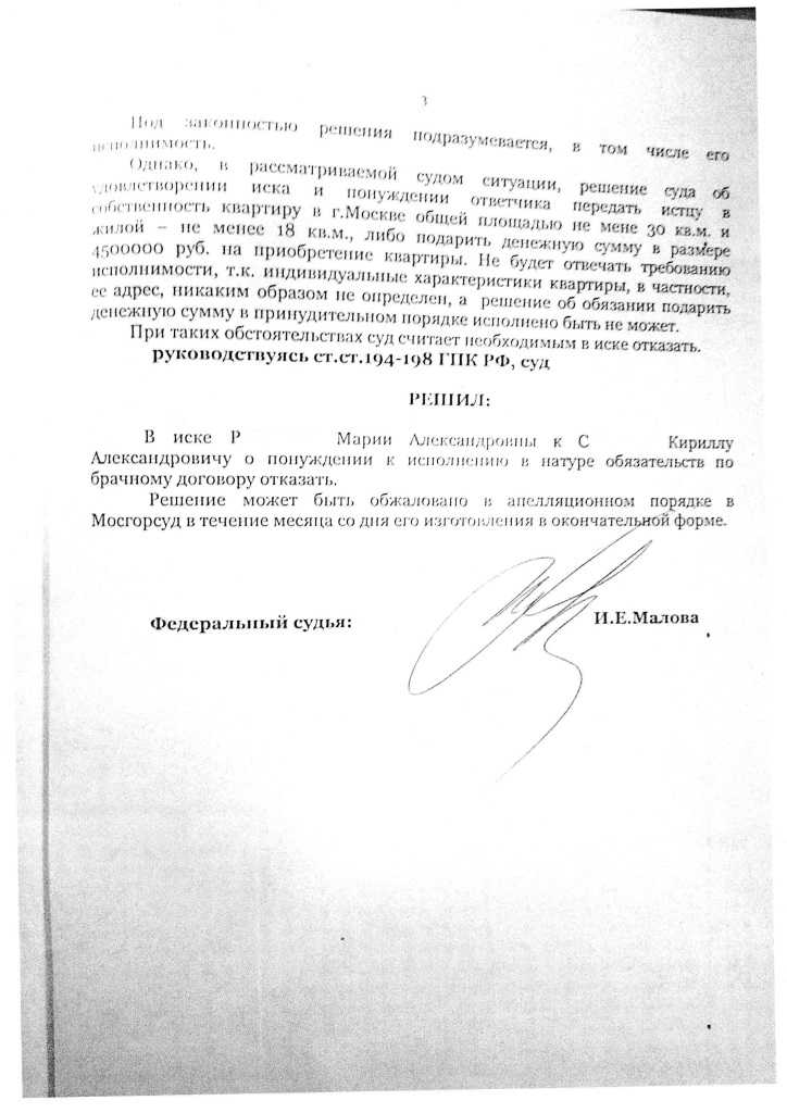 Важную роль в признании договора недействительным играют органы прокуратуры. Прокуратура может инициировать проверку законности сделок, в том числе запросить признание договора недействительным, если он нарушает общественные интересы или права граждан.