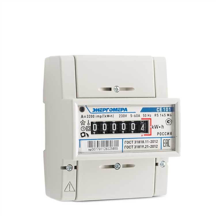 Требования к образованию для обслуживания электросчетчиков