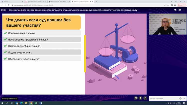 Работодатели и удержание задолженностей из заработной платы