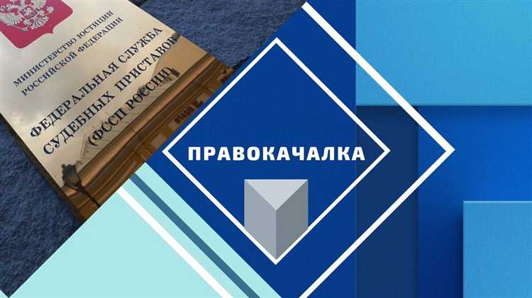 Судебные и внесудебные механизмы списания долгов без участия приставов