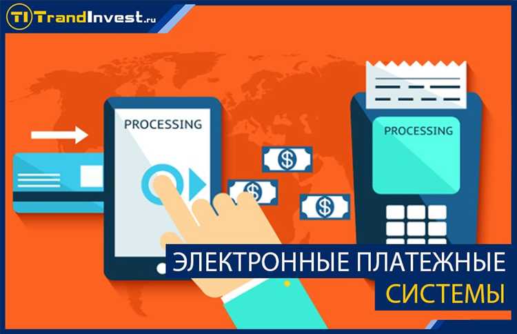 Какие ограничения накладываются на участников платёжной системы