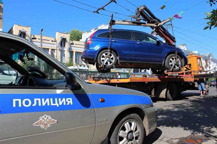 Документы, необходимые для получения автомобиля со штрафстоянки