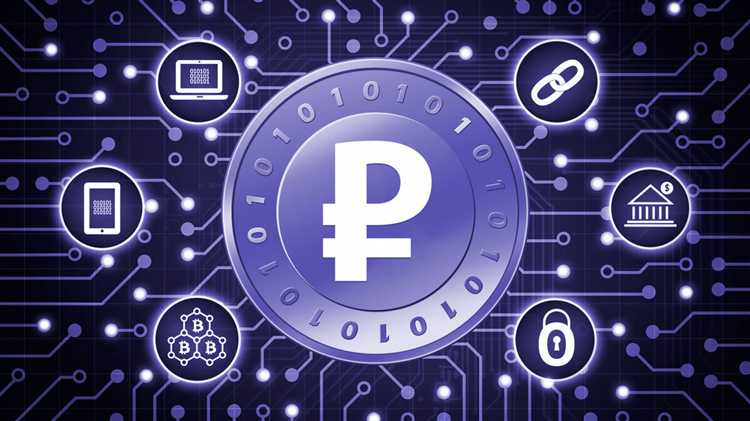 Право на выпуск цифровой валюты у центральных банков