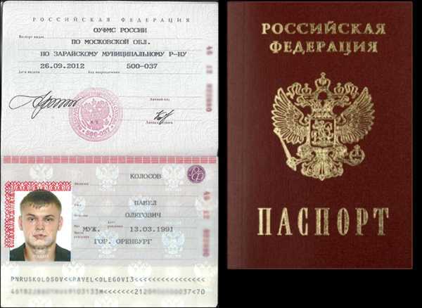 Типичные ошибки при заверении копий паспорта и как их избежать