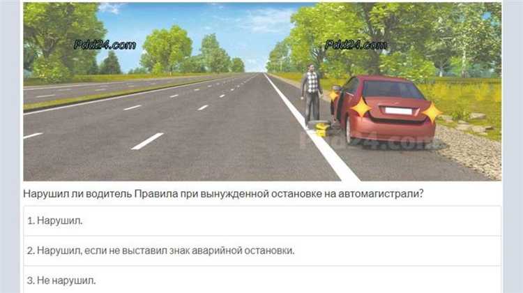 Различия в правилах остановки для грузовиков и легковых автомобилей