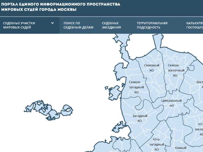 Какие требования предъявляются к кандидатам на должность