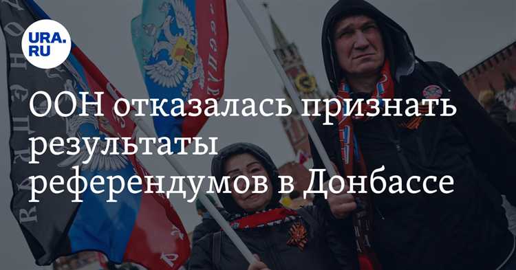 Правовые основания назначения референдума в России