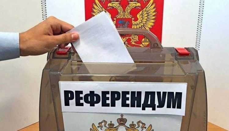 Роль Президента РФ в процедуре назначения референдума