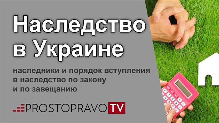 Лица, утратившие право на наследство из-за отказа от завещания