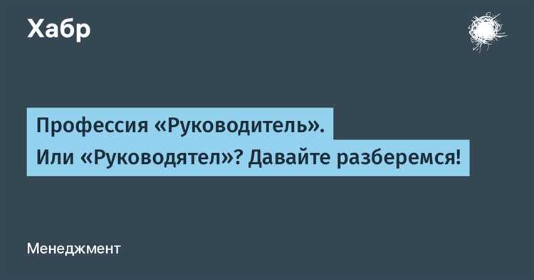 Возрастной и дееспособностный ценз для назначения рукоприкладчиком