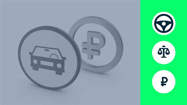 Условия освобождения от транспортного налога для сельских жителей