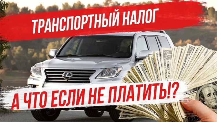 Как применяется освобождение от налога при владении несколькими машинами