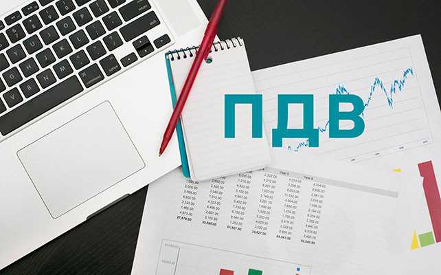 Необходимость наличия подтверждающих документов для освобождения от НДС