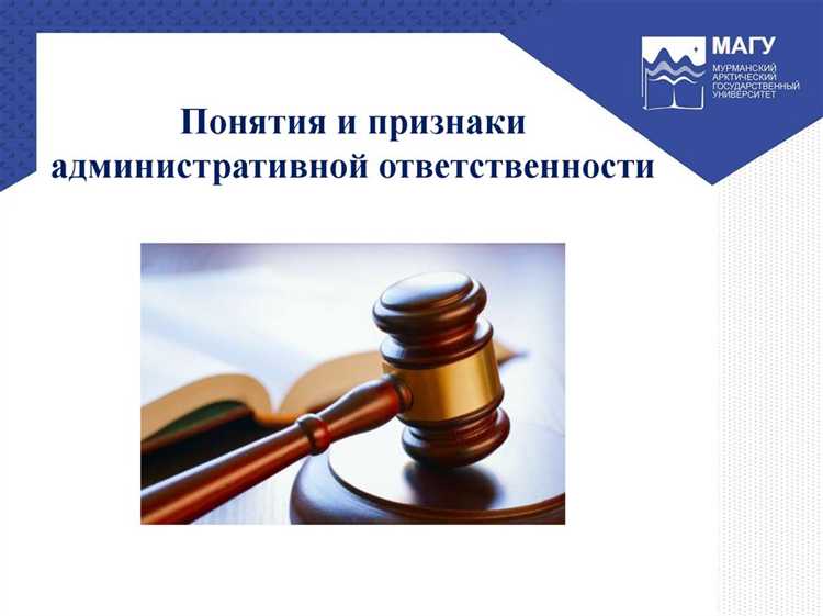 Лица, не достигшие установленного возраста привлечения к административной ответственности