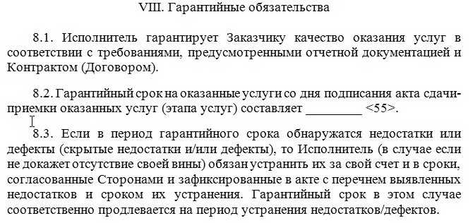 Кто несет гарантийные обязательства продавец или производитель Кто несет гарантийные обязательства продавец или производитель