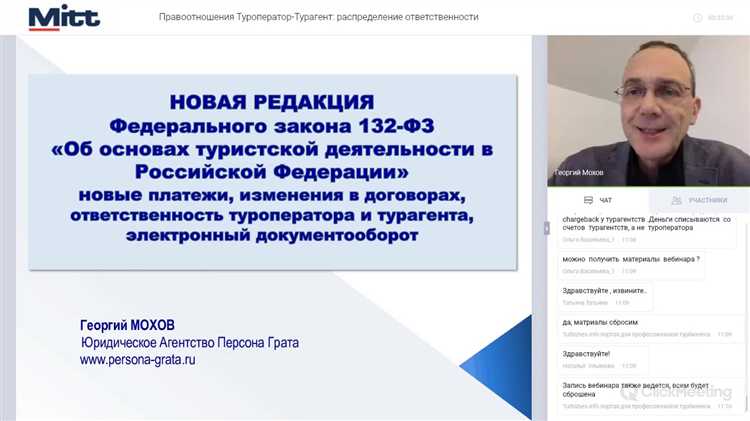 Ответственность турагента при ошибках и непредоставлении информации